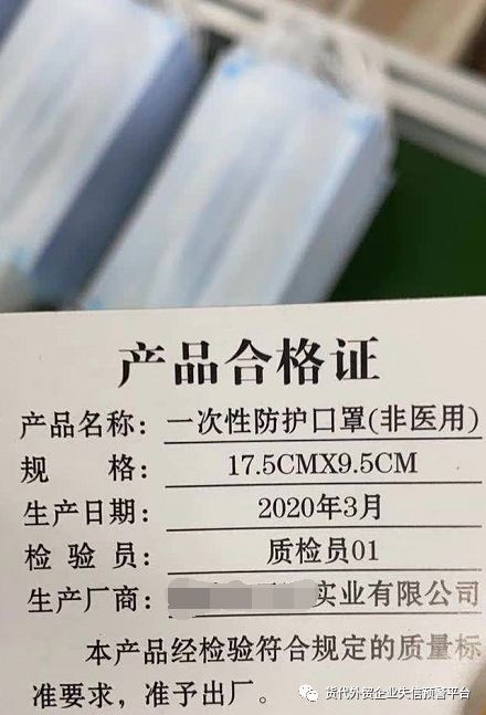 产品合格证