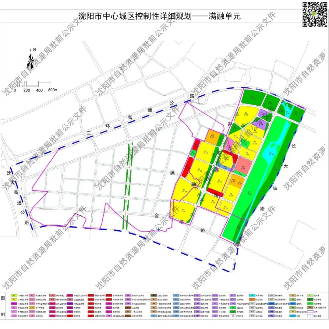 点击放大,滑动浏览图片 规划简要内容 一,规划范围:位于沈阳市和平区