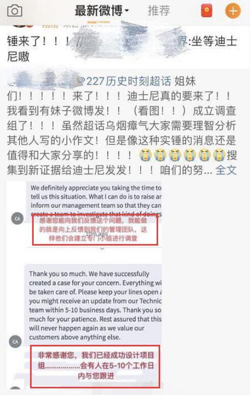 事件升级！肖战侵权迪士尼“小飞象”，迪士尼
