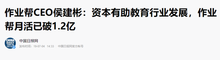 上了这么久的网课为何大家反而想回到课堂了