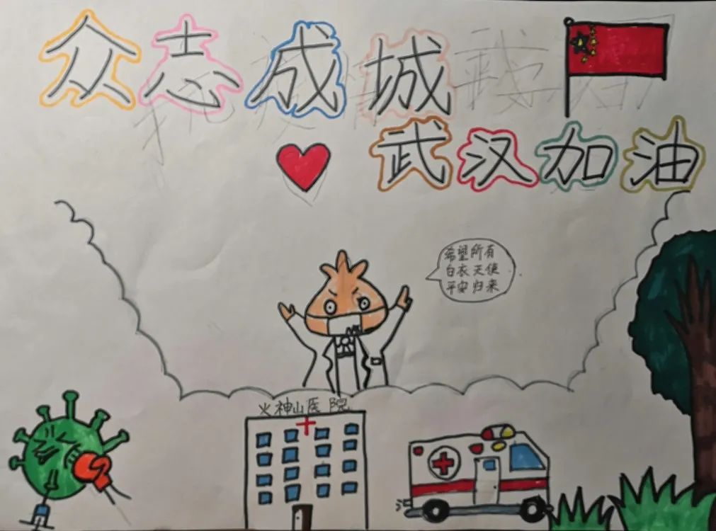 小记者 王艺萱 文苑小学四年级