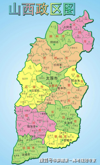 山西人口最多的市_中国人口最多的县级市 县 村