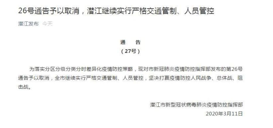 欧洲疫情减少人口_欧洲疫情