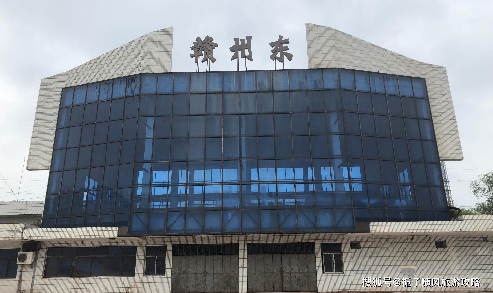 原创江西省赣州市要的八座火车站一览