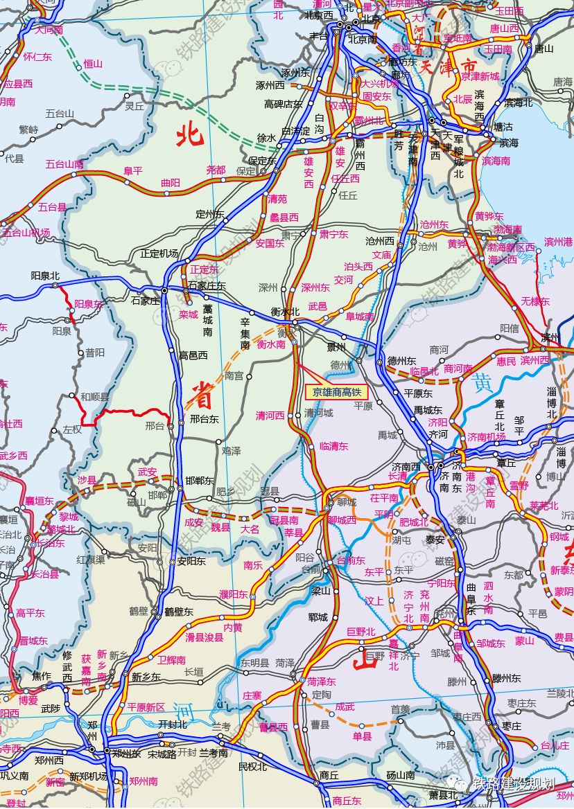 京雄商高铁最新线路方案全长644公里设站16座