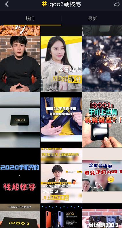 “硬核宅”产品具有什么亮点？iQOO 3上手综合体验