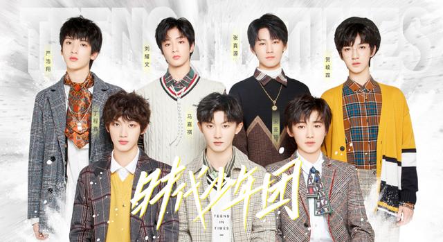 tfboys的师弟刘耀文年仅14岁私生饭太猖狂理智追星好吗