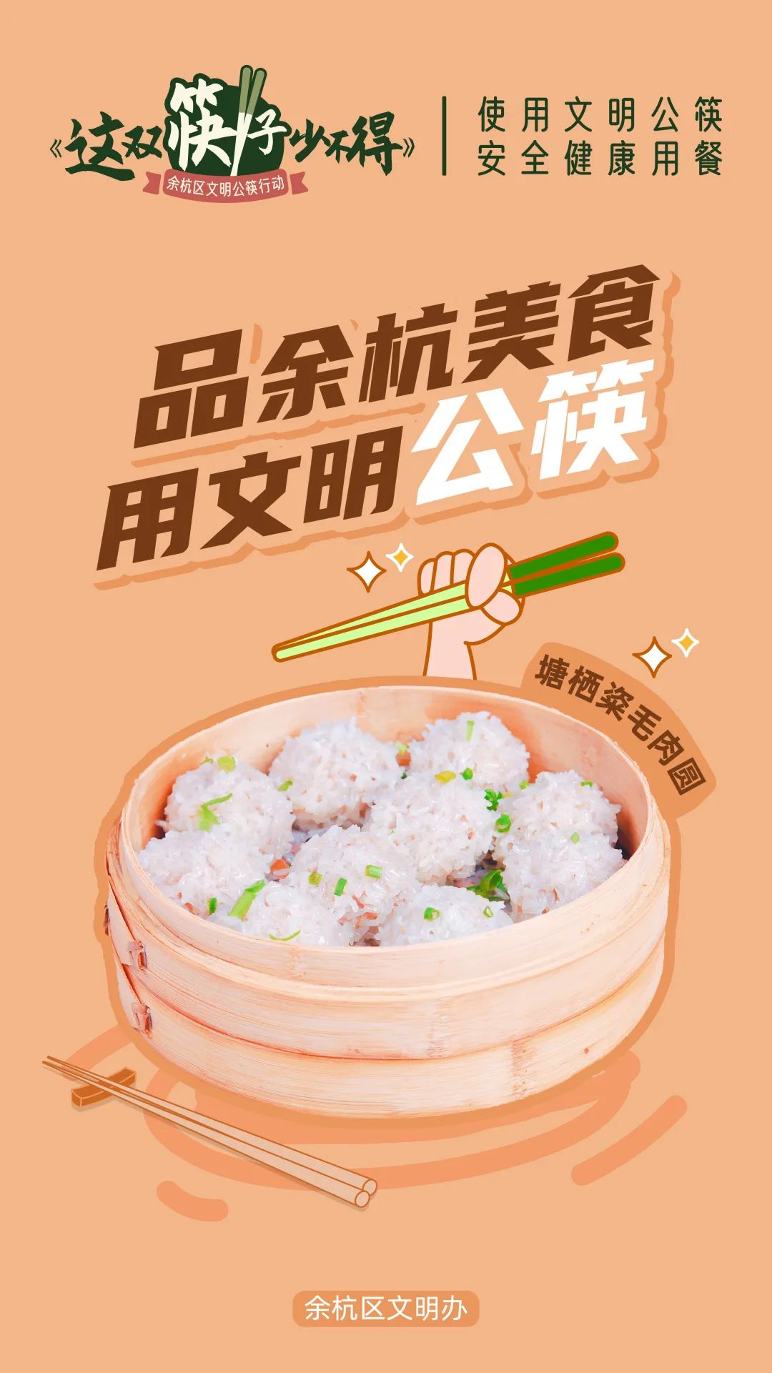 红烧羊肉蹄髈粢毛肉圆掏羊锅想吃用它