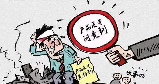 改变车间主任的质量意识