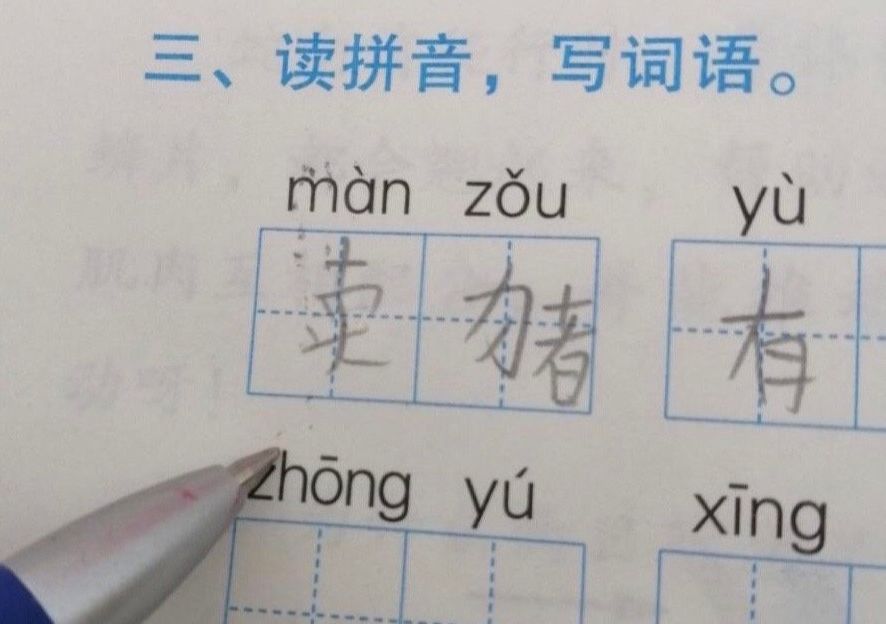 原创“寒假作业被我妈炒菜了”，千万不要随便动小学生的作业