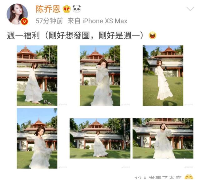 陈乔恩近日PO出一系列白纱照，引发网友联想：影