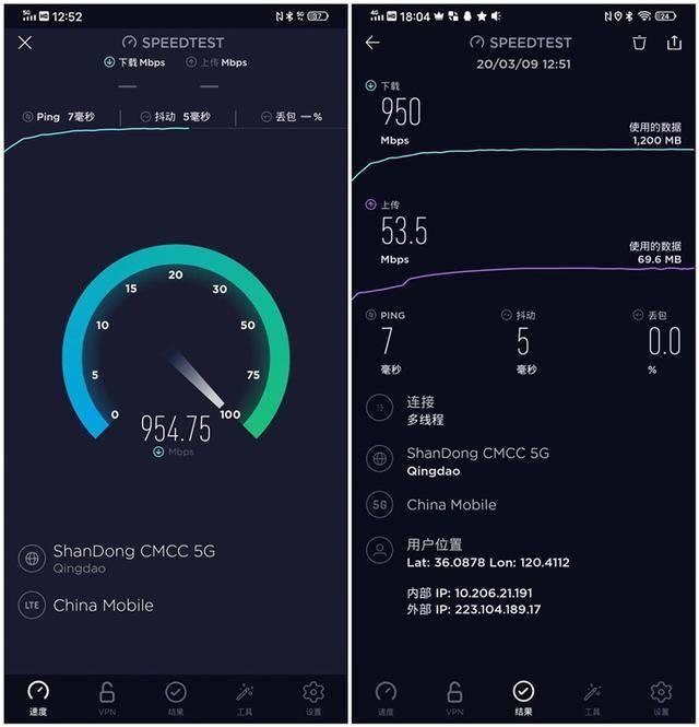 除了骁龙865和瀑布屏,其实vivo NEX 3S还有这些亮点