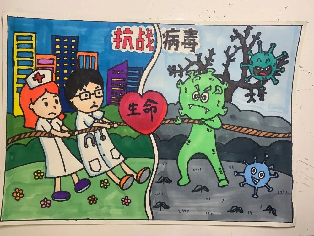 童心聚力同抗疫南京市少年儿童绘画征集活动作品选15