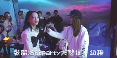 生日派对视频完整版 5d203a42cfc8448c828f55d8bcbcdbab.jpeg