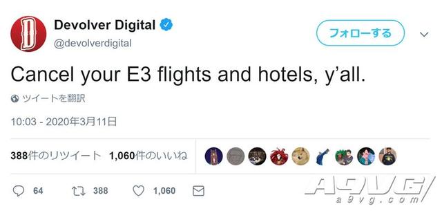 DevolverDigital暗示E3有可能取消建议大家取消机票酒店_进行