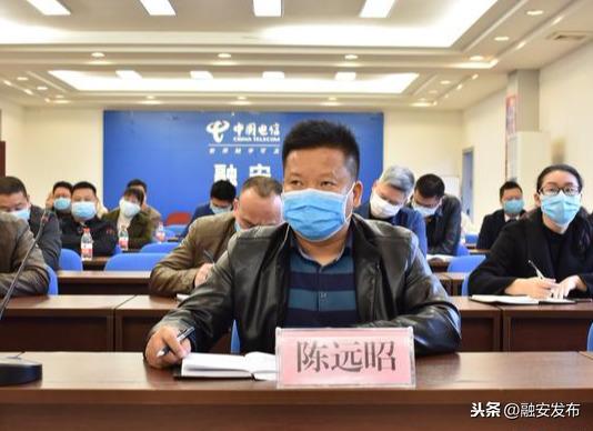 融安县委常委,常务副县长韦贞强在融安分会场收听观看会议实况.