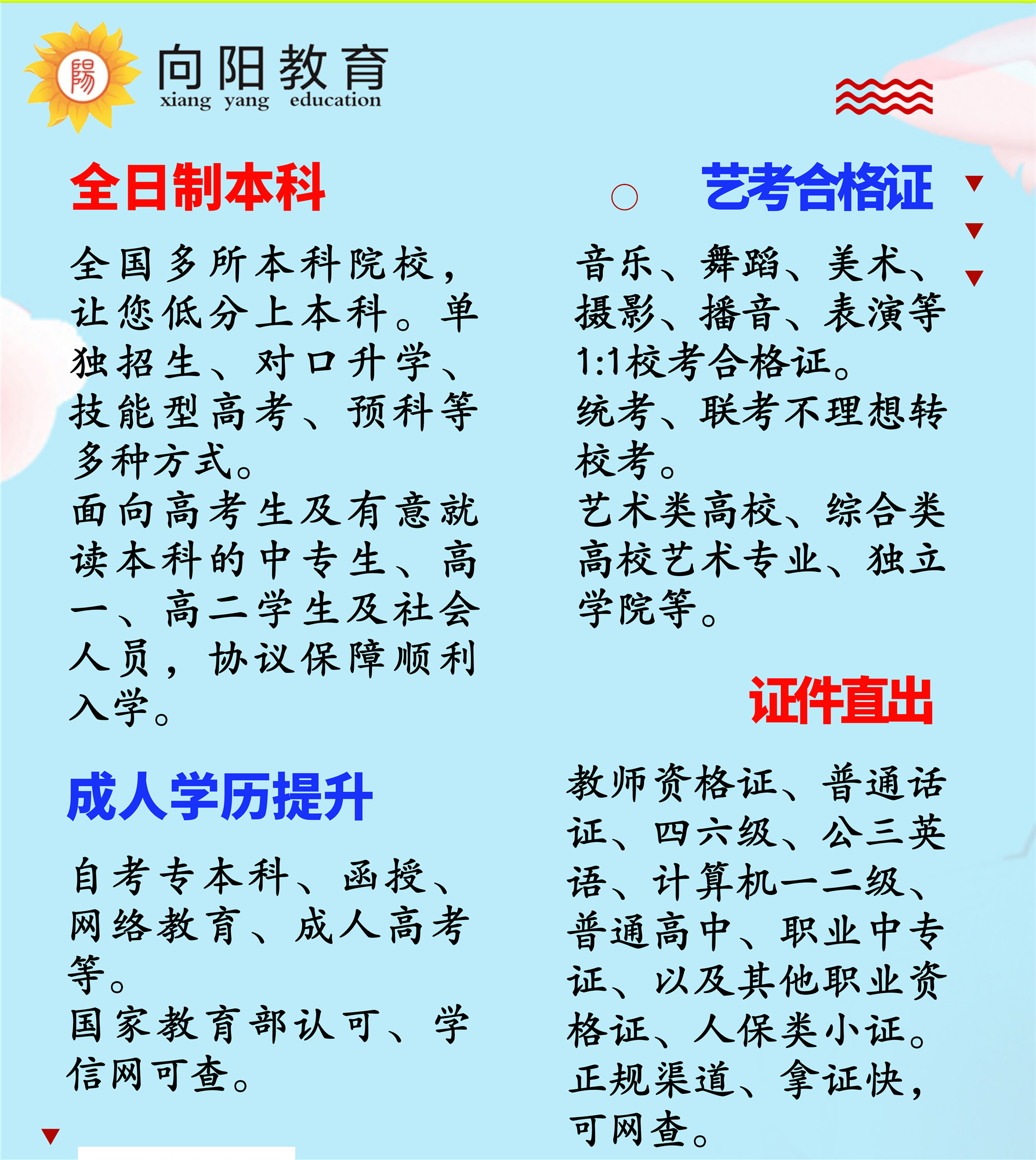 600f3623f7e4409e9f68877f49e9a2c9.png