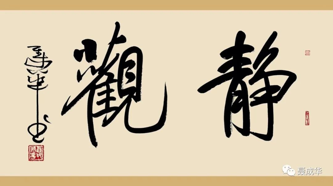 道德经20种人生智慧柔的哲学水的境界