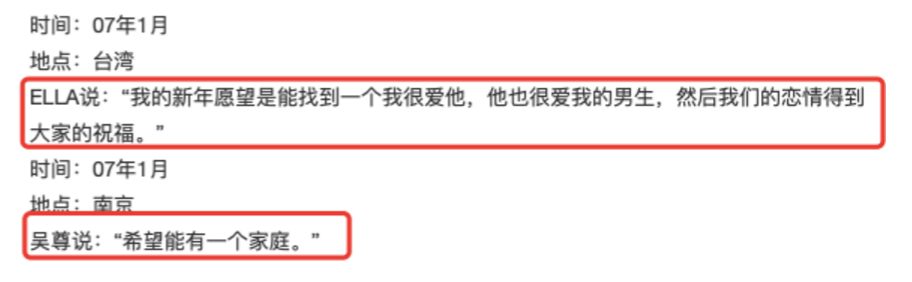 吳尊當年為何選擇隱婚？如今卻堪稱＂飛輪海＂裡唯一的人生勝利組？ 娛樂 第9張