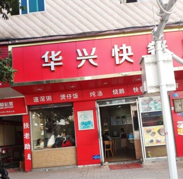 大岭山多家宝藏餐饮店,恢复营业啦!美味!