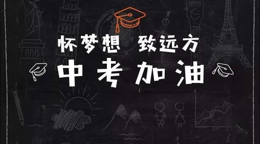 2020年武汉市民办初_武汉2020年部分公办初中对口范围出炉,附小学招生公