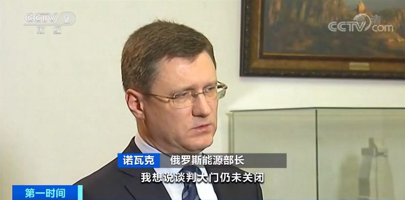 沙特挑起石油“价格战”，全球金融市场巨震！