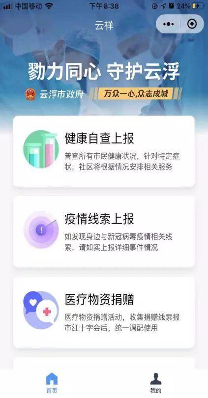 防小人口功_人口普查图片(3)