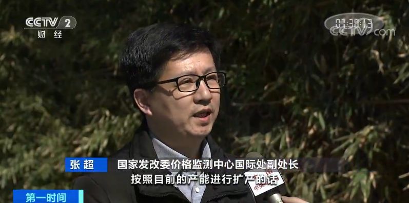 沙特挑起石油“价格战”，全球金融市场巨震！