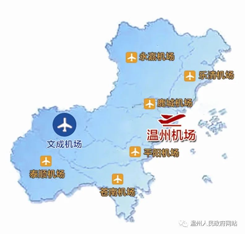 温州机场2020年7月排名9_温州规划布局1个运输机场7个通用机场