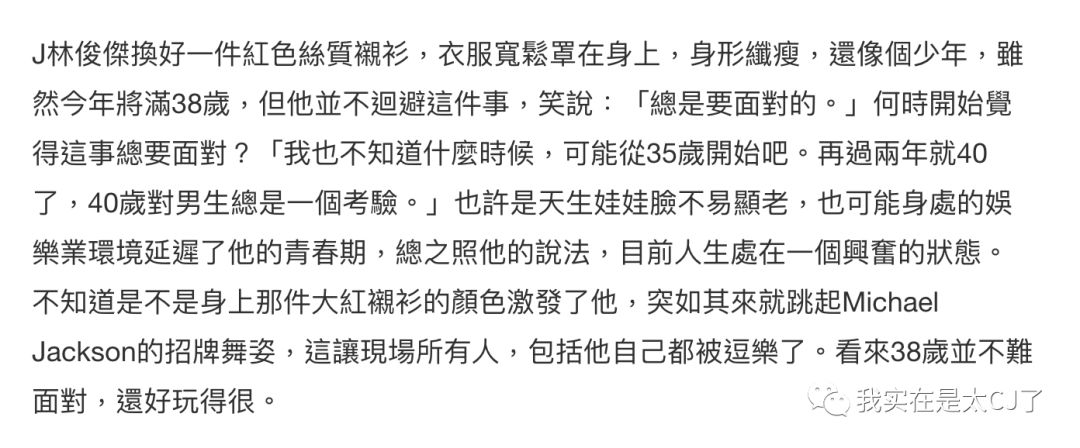 艾斯简谱_艾斯奥特曼主题曲简谱