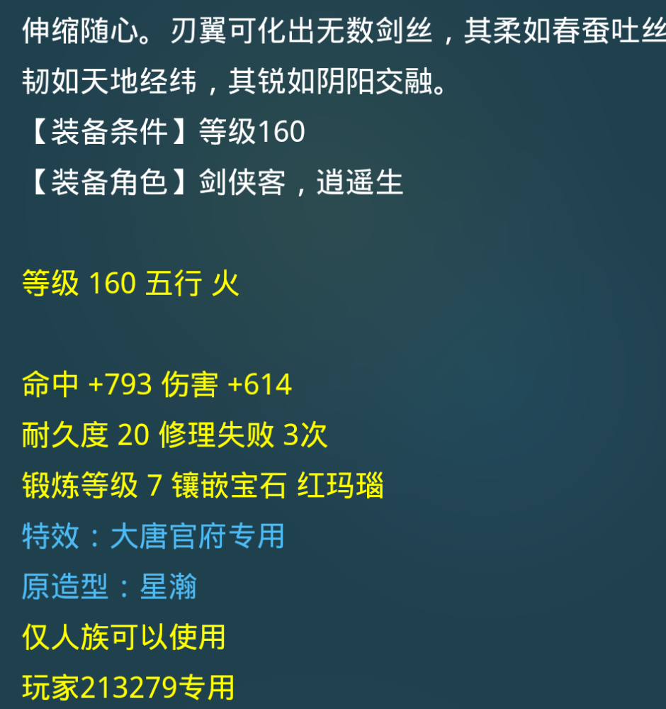 791e1ff5d8c64761838aa6a461772d78.png