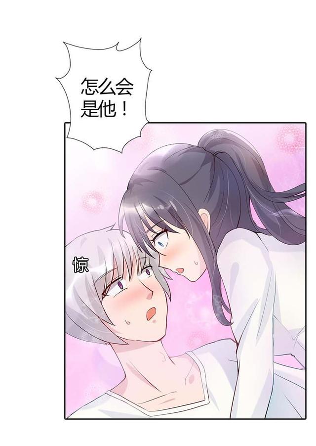 萌娃："你要我妈咪吗，我看上你了，我想买你做我爹地！"(漫画)