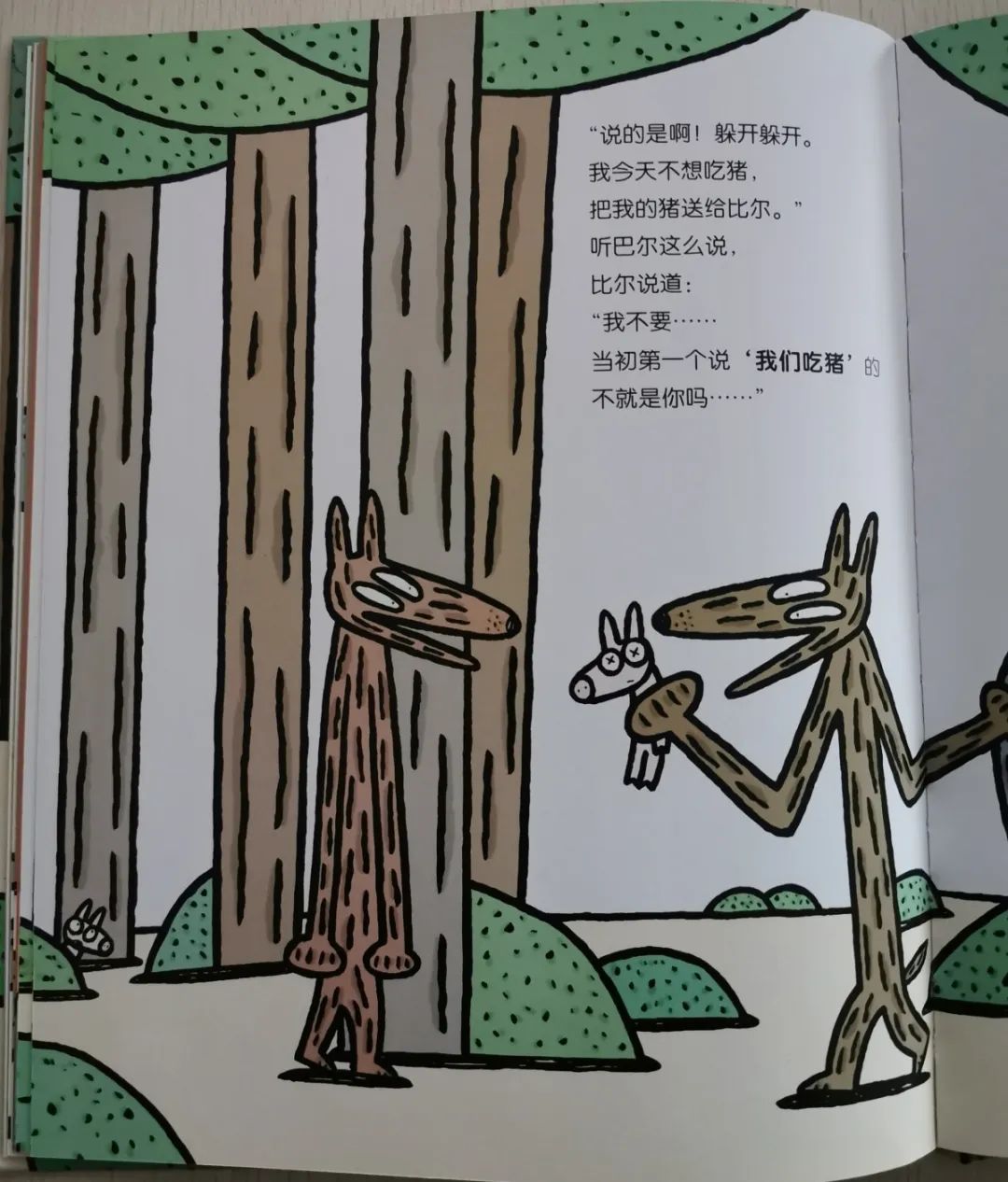 一个钉子从中折断猜一个成语_邯郸成语手抄报