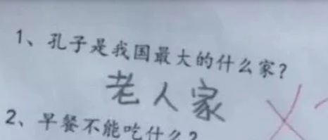 原创“寒假作业被我妈炒菜了”，千万不要随便动小学生的作业