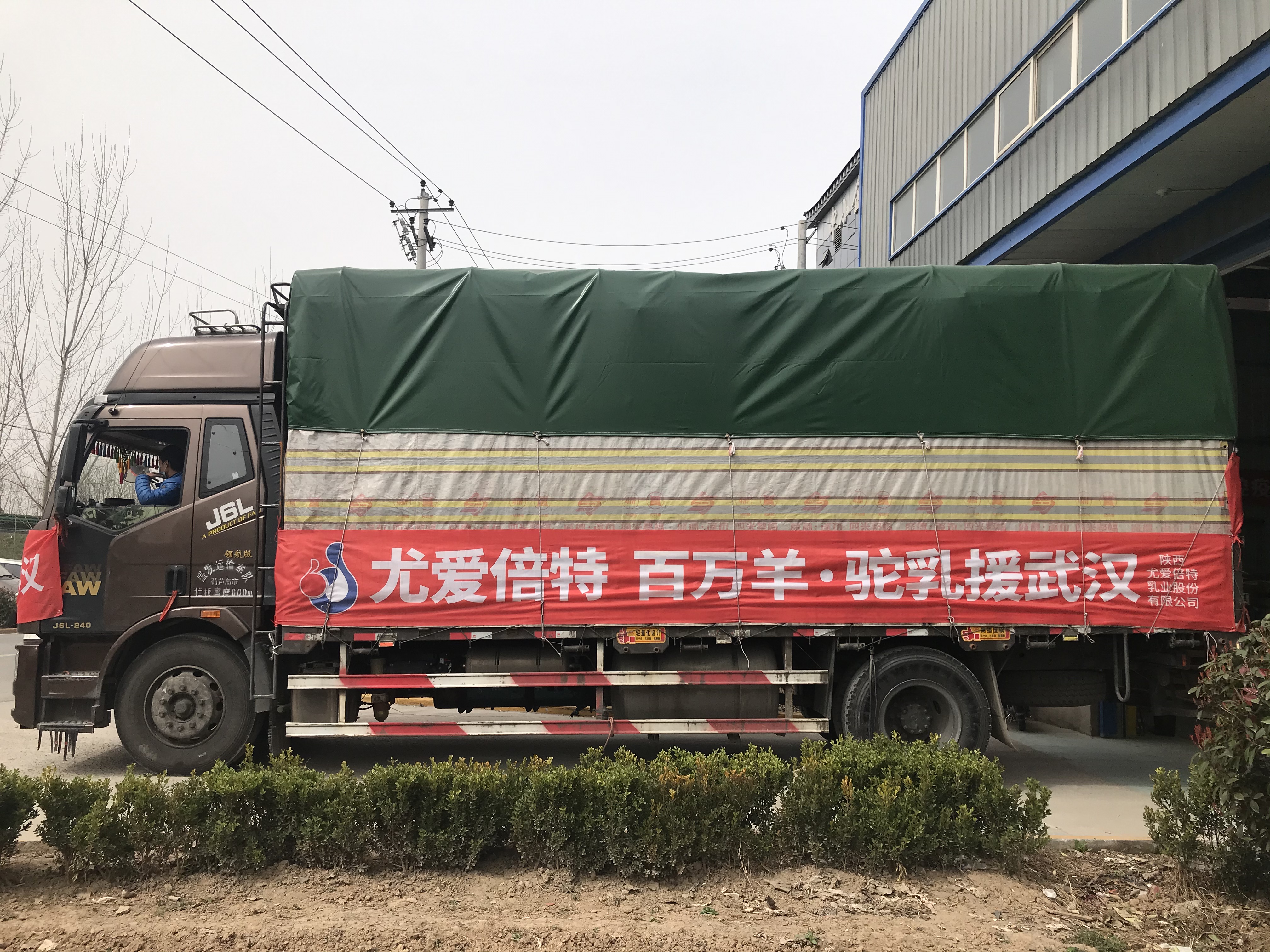 给老总装车_快递装车图片(2)