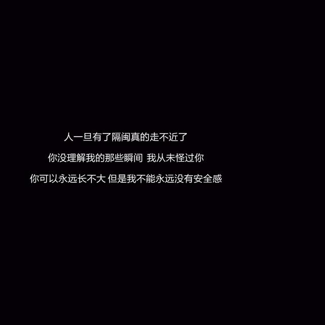 「微丧背景图」悄咪咪的问下,昨天晚上月亮很圆吗