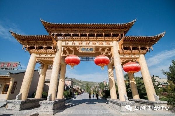 2020年拟认定省级乡村旅游重点村名单互助县(14家)互助县威远镇小庄