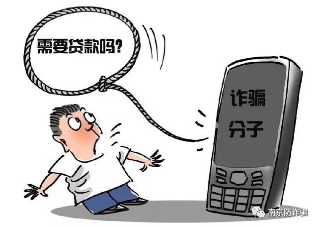 【防诈骗提醒】骗子干回"老本行",这些诈骗已卷土重来