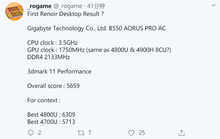 AMD7nm桌面APU现身数据库：主频3.5GHz，GPU频率1750MHz