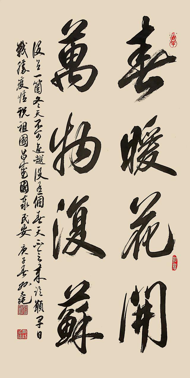 巾帼抗疫风采飞扬祝美丽女人节快乐孙大纯
