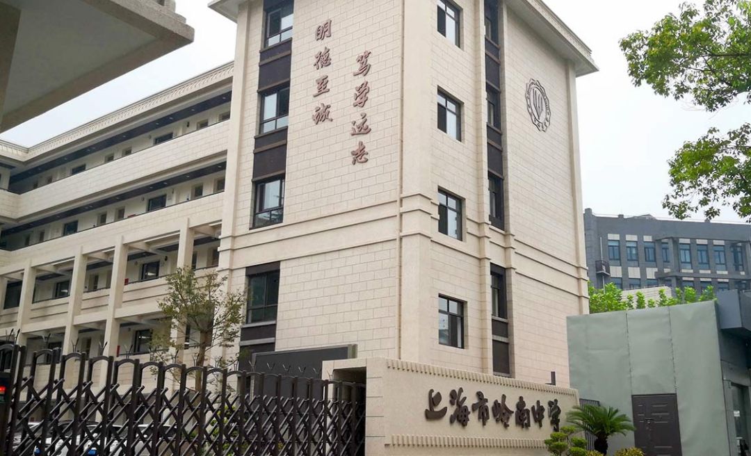 上海岭南中学品牌全案 同济大学  和鑫酒店品牌vi全案设计 由凝聚的