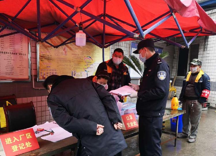 并肩战“疫” 互报平安 沙区这对民警父子间的特