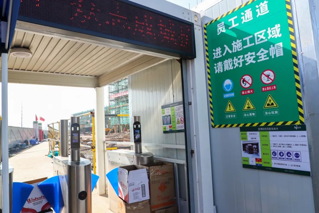 共克时艰 按下"前进键!横店建设工地防疫复工两不误