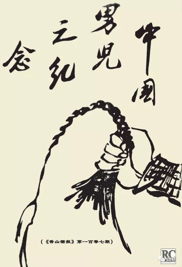 什么善辫成语_成语故事简笔画(4)