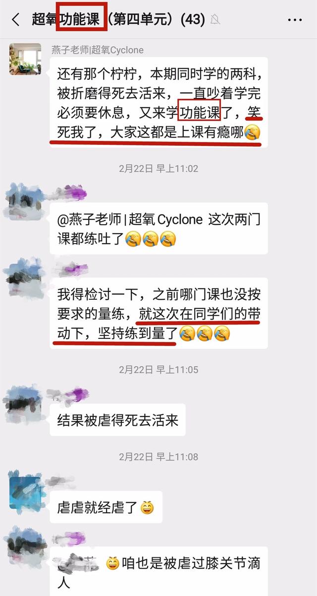 大腿好不好主要看后群