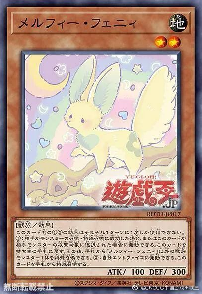 [ocg]200311-1101奇妙毛毛兽新卡资讯