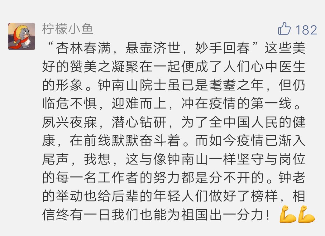 逆境简谱_逆境重生的图片