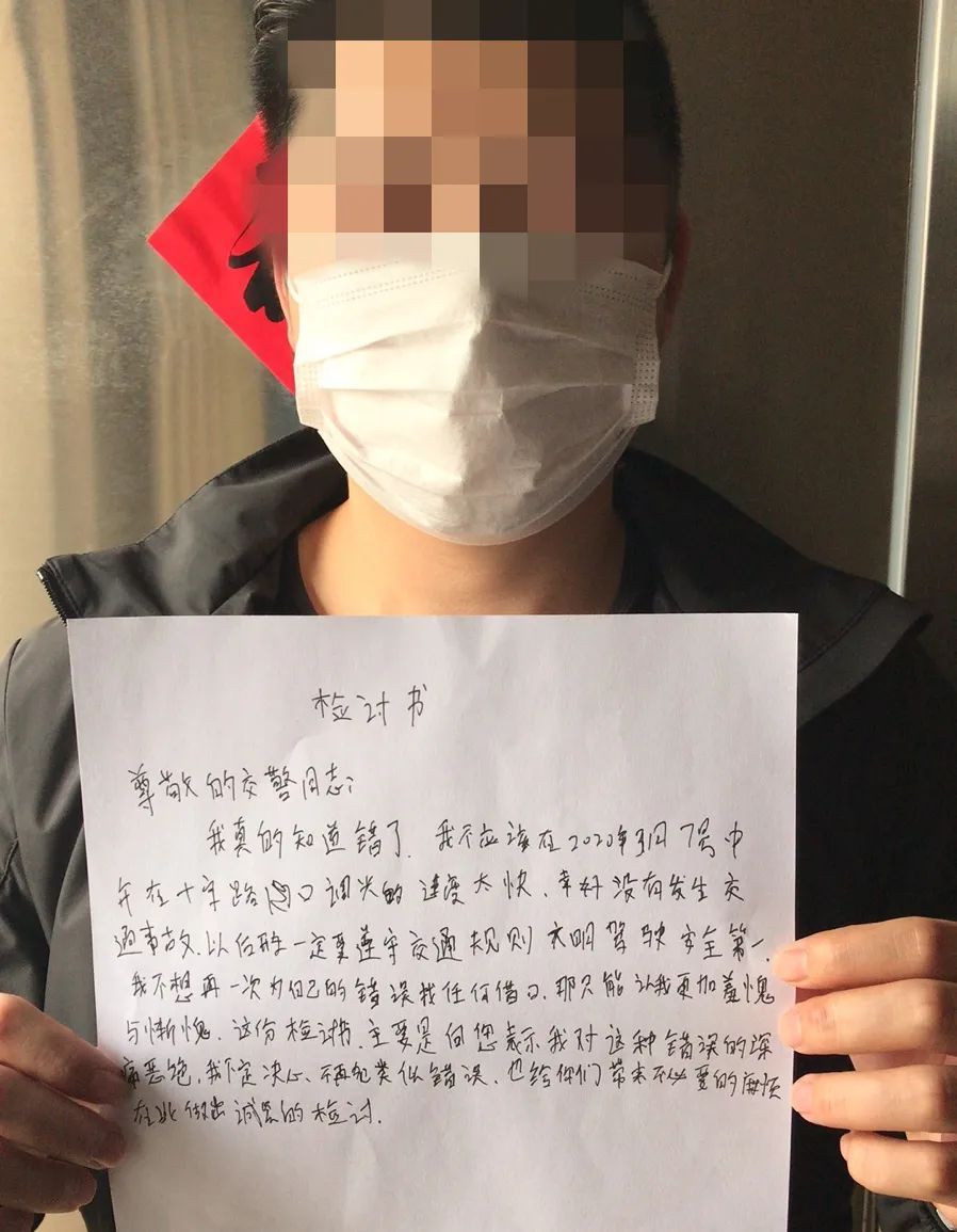 民警对陈某进行交通安全教育,并让陈某写书面检讨书,保证不再拿生命开