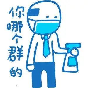 昏特了！上海爷叔不配合量体温，竟掰断志愿者