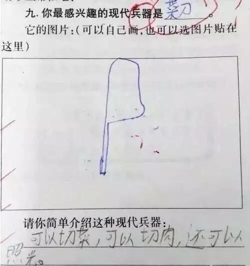 原创“寒假作业被我妈炒菜了”，千万不要随便动小学生的作业